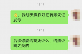 如何讨要被骗的jia盟费用